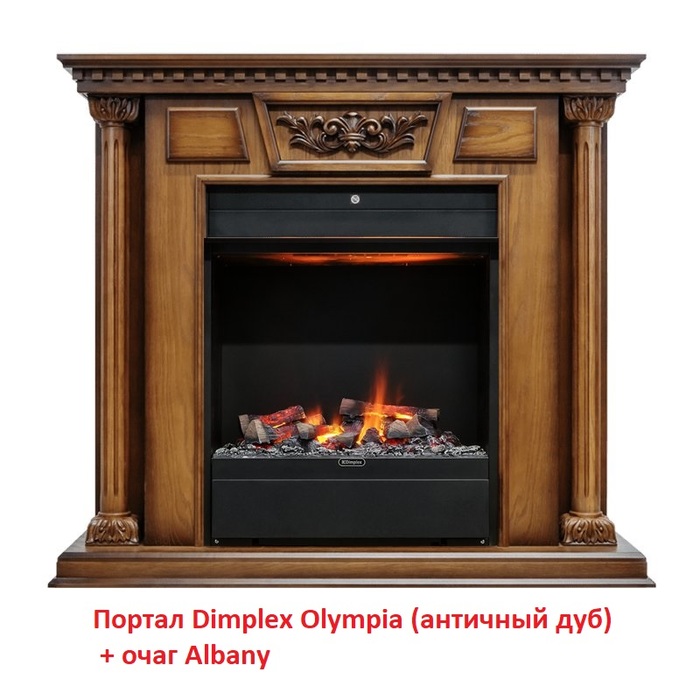 Dimplex Olympia Дуб античный широкий портал