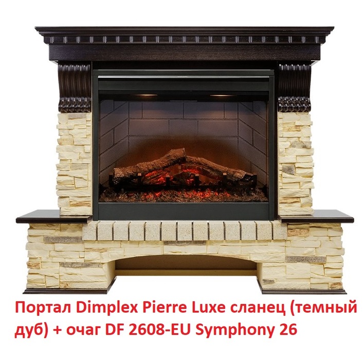 Dimplex Pierre Luxe (для Sym. DF2608-EU) Сланец широкий портал