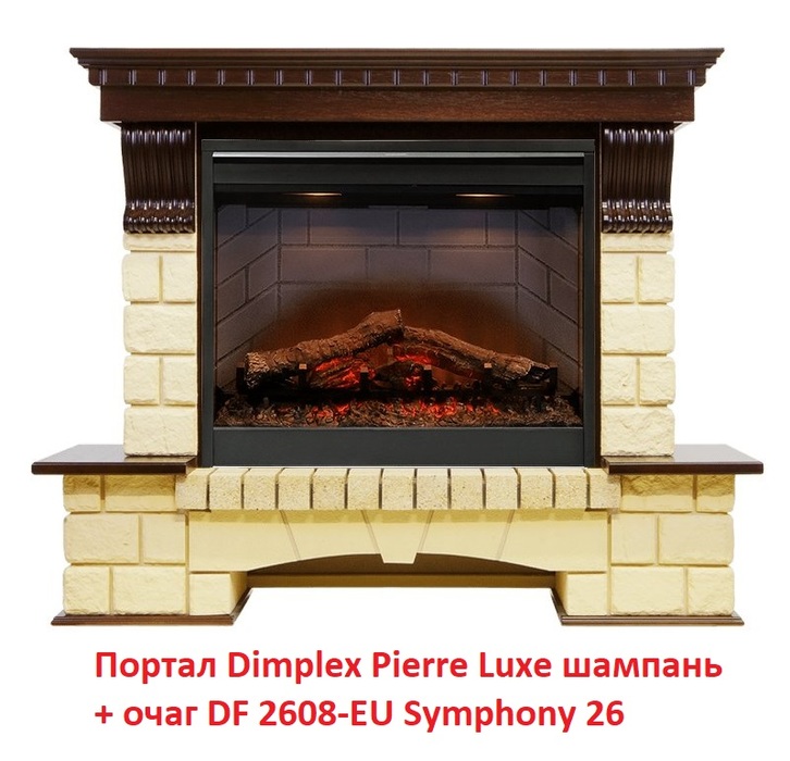 Dimplex Pierre Luxe шампань (Sym. DF2608-EU) широкий портал