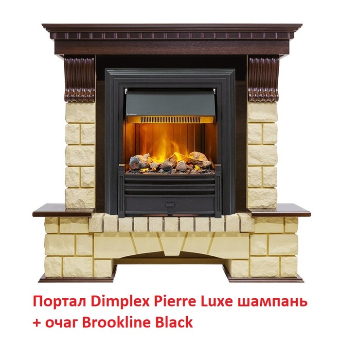 Dimplex Pierre Luxe шампань (для классика Opti-Myst, Optiflame) классический портал для камина