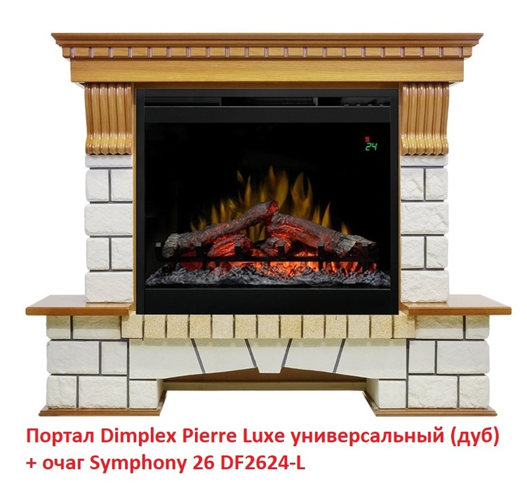 Dimplex Pierre Luxe (универсальный) ( Symphony 2608/Symphony 2624L) широкий портал