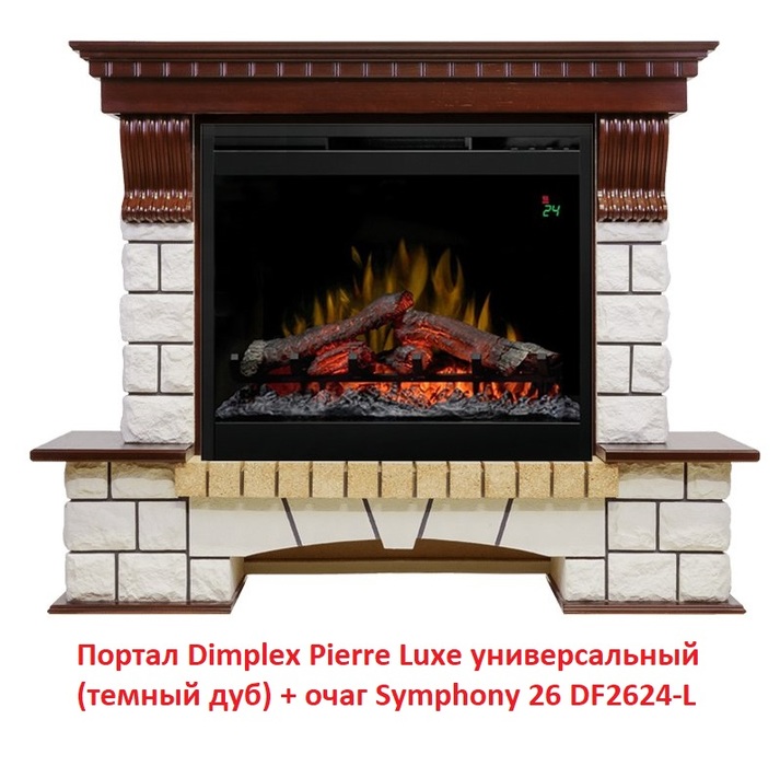 Dimplex Pierre Luxe (универсальный) ( Symphony 2608/Symphony 2624L) широкий портал