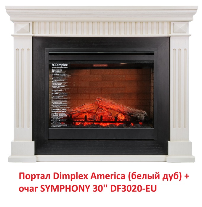Dimplex SYMPHONY 30'' DF3020-EU с парогенератором экономичный  очаг электрокамина