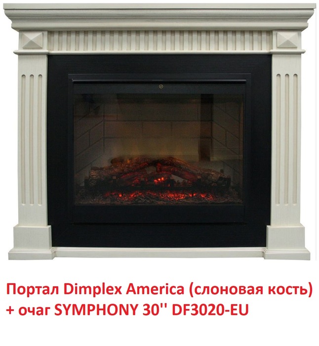 Dimplex SYMPHONY 30'' DF3020-EU с парогенератором экономичный  очаг электрокамина