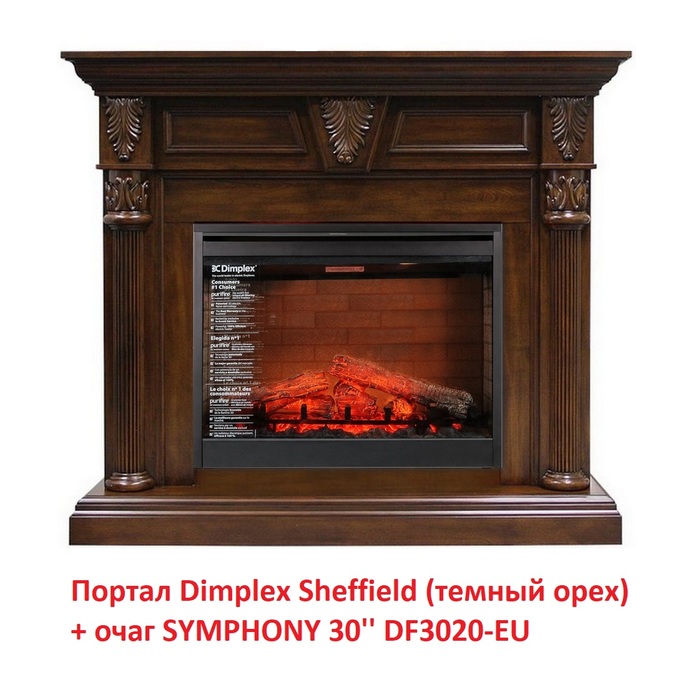 Dimplex SYMPHONY 30'' DF3020-EU с парогенератором экономичный  очаг электрокамина
