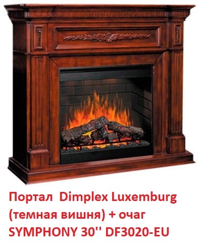 Dimplex SYMPHONY 30'' DF3020-EU с парогенератором экономичный  очаг электрокамина