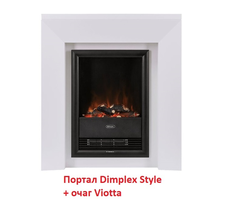 Dimplex Style (Viotta) пристенный электрокамин