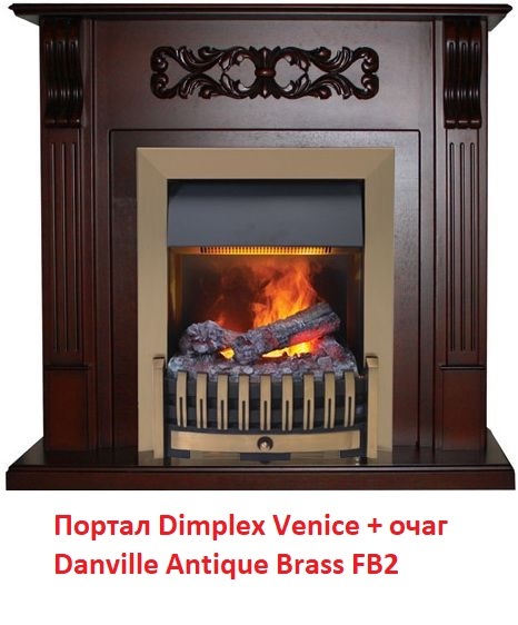 Dimplex Venice (для классика Opti-Myst, Optiflame) классический портал для камина