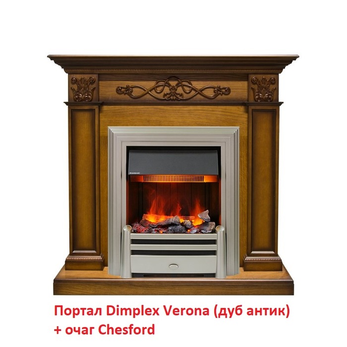 Dimplex Verona STD Античный дуб (классика Opti-Myst, Optiflame) классический портал для камина