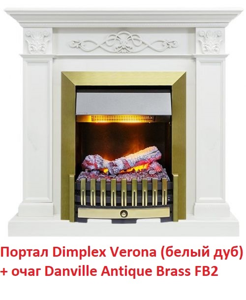 Dimplex Verona STD Белый дуб (классика Opti-Myst, Optiflame) классический портал для камина