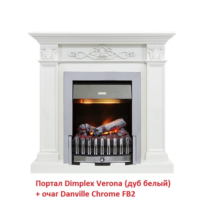 Dimplex Verona STD Белый дуб (классика Opti-Myst, Optiflame) классический портал для камина