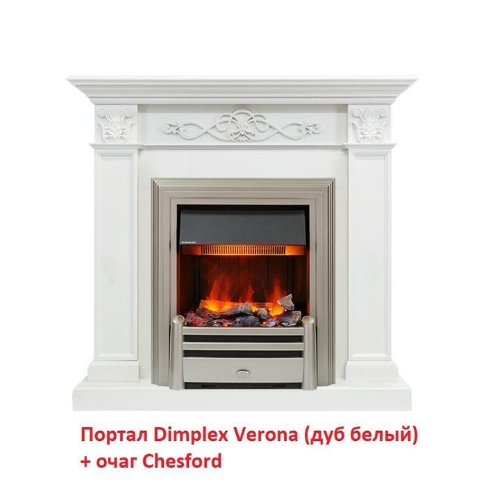 Dimplex Verona STD Белый дуб (классика Opti-Myst, Optiflame) классический портал для камина