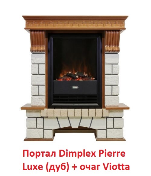 Dimplex Viotta для дачи электрокамин с эффектом огня