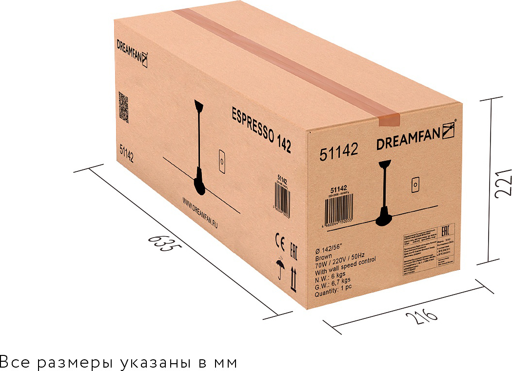 Dreamfan Espresso 142 потолочный вентилятор