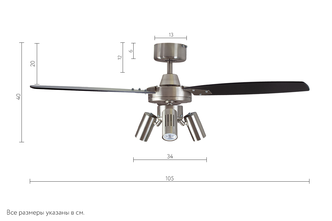 Dreamfan Jet Silver RC 105 потолочный вентилятор