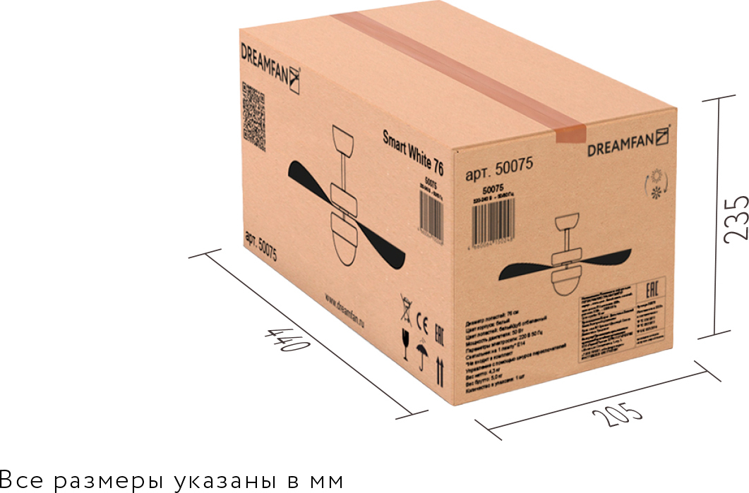 Dreamfan Smart White REG 76 потолочный вентилятор