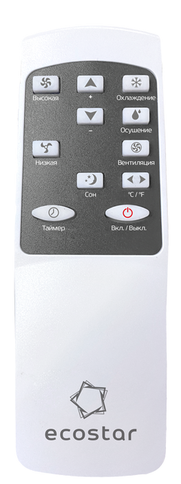 ECOSTAR Desire KV-DS07CH-E мобильный кондиционер мощностью 20 м<sup>2</sup> - 2 кВт