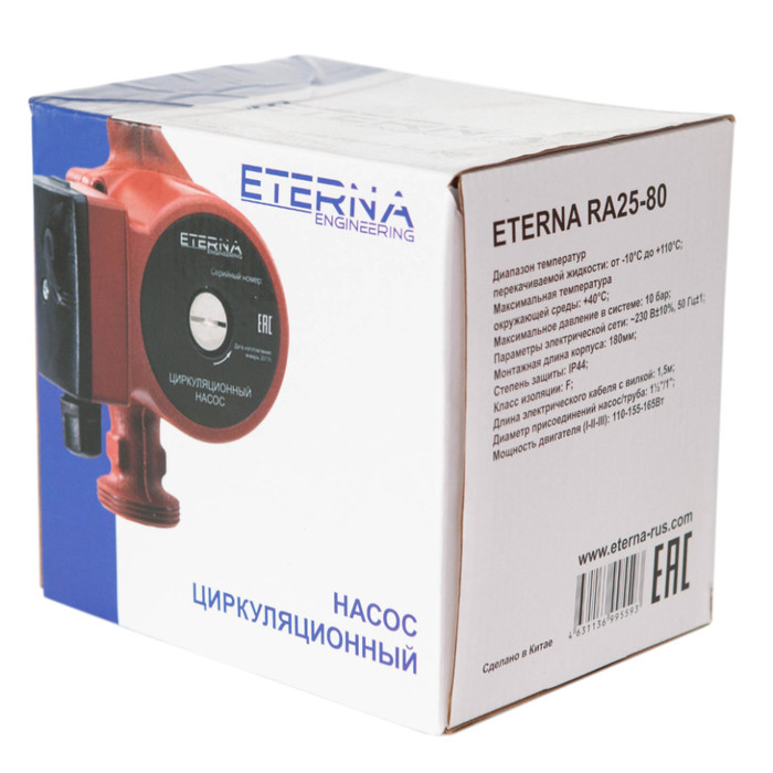 ETERNA RA 25-80 циркуляционный насос
