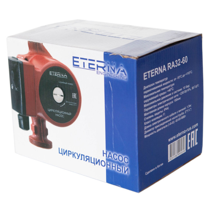 ETERNA RA 32-60 циркуляционный насос