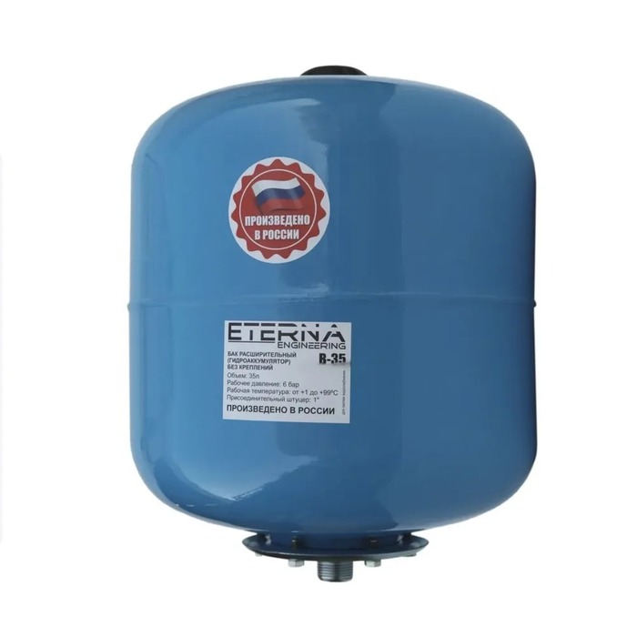 ETERNA В-35 (Гидроак.) гидроаккумулятор