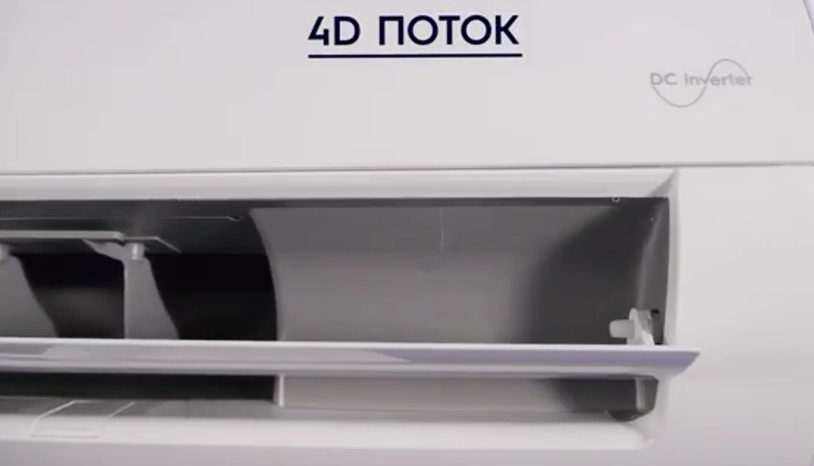 Electrolux Atrium DC EACS/I-07HAT/N8 настенный кондиционер