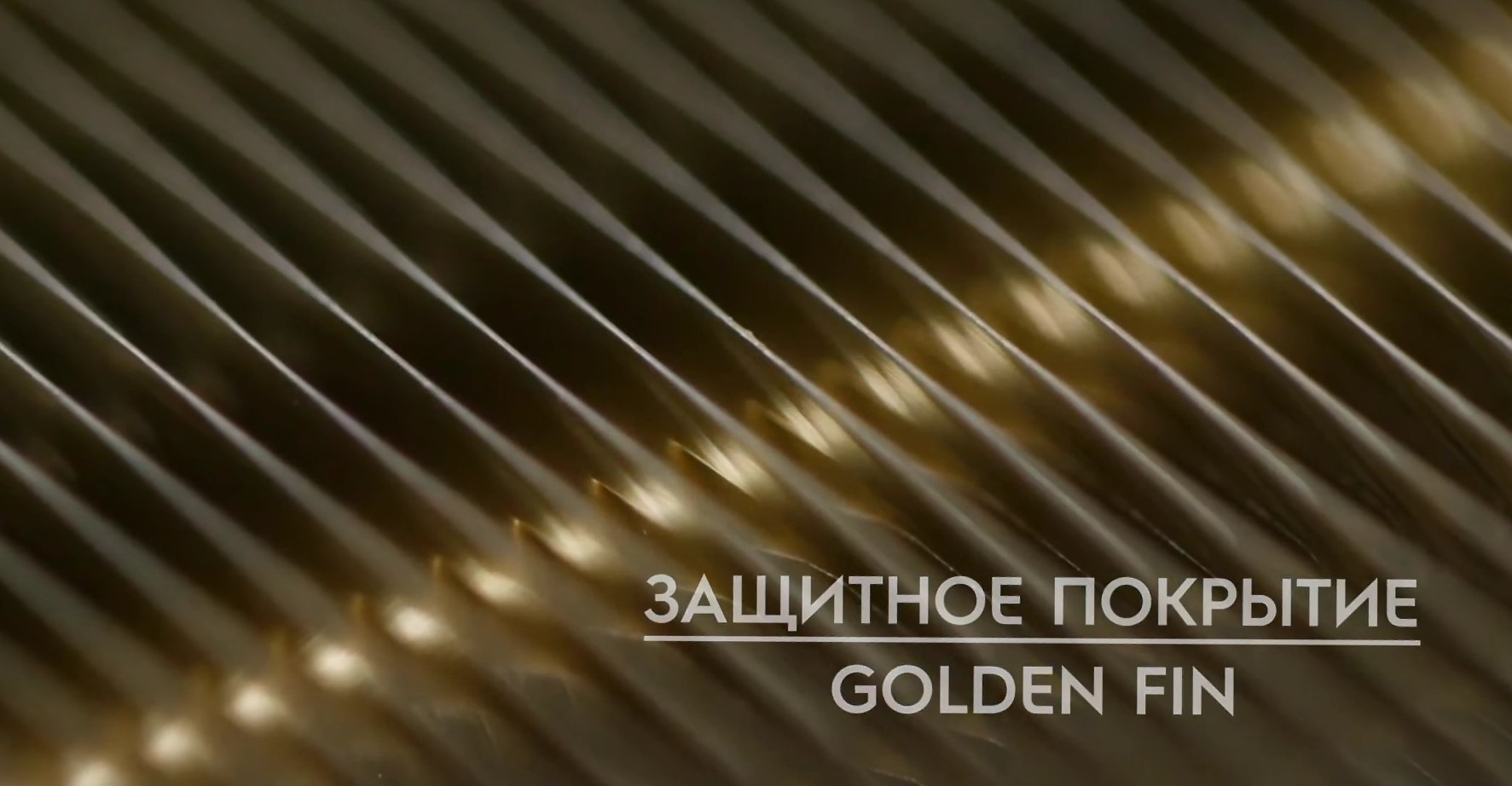 Electrolux Atrium EACS-07HAT/N8 настенный кондиционер