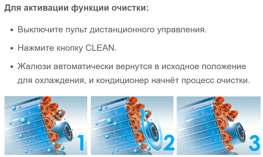 Electrolux Atrium EACS-09HAT/N8 настенный кондиционер
