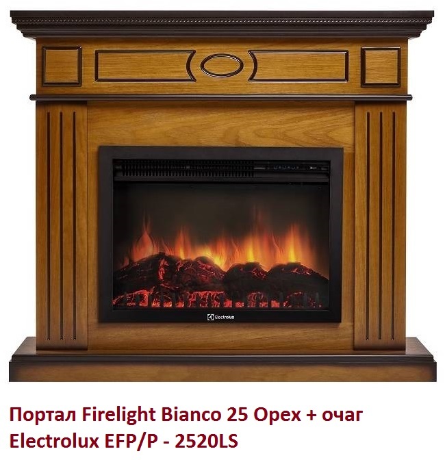 Firelight Bianco 25 Орех широкий портал