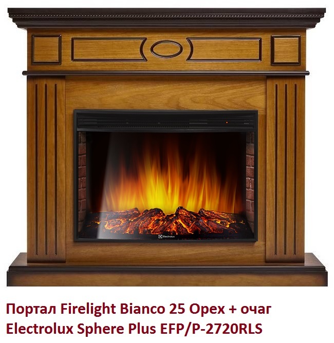 Firelight Bianco 25 Орех широкий портал