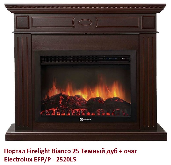 Firelight Bianco 25 Темный дуб широкий портал