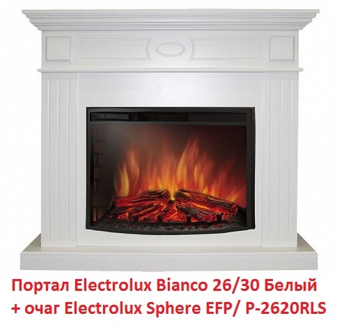 Electrolux Bianco 26/30 Белый широкий портал