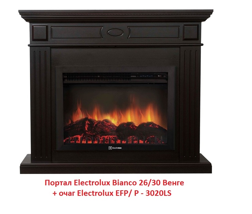 Firelight Bianco 26/30 Венге широкий портал