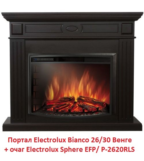 Firelight Bianco 26/30 Венге широкий портал