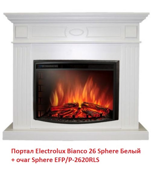 Electrolux Bianco 26 Sphere Белый широкий портал
