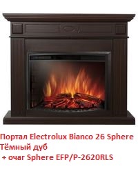 Electrolux Bianco 26 Sphere Тёмный дуб широкий портал