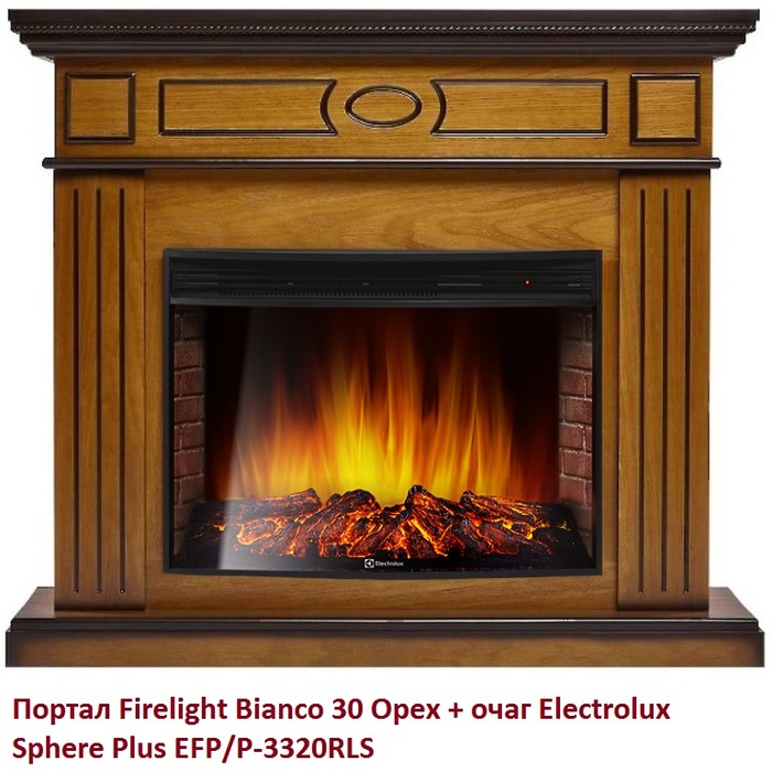 Firelight Bianco 30 Орех широкий портал
