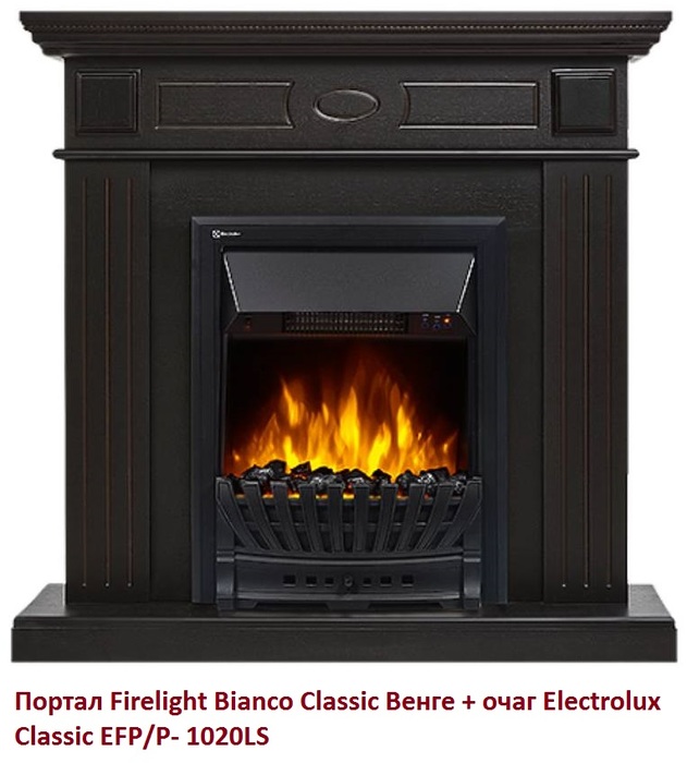 Firelight Bianco Classic Венге классический портал для камина