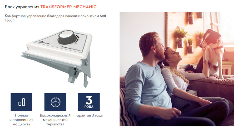 Electrolux ECH/AG2-1500T конвектор электрический