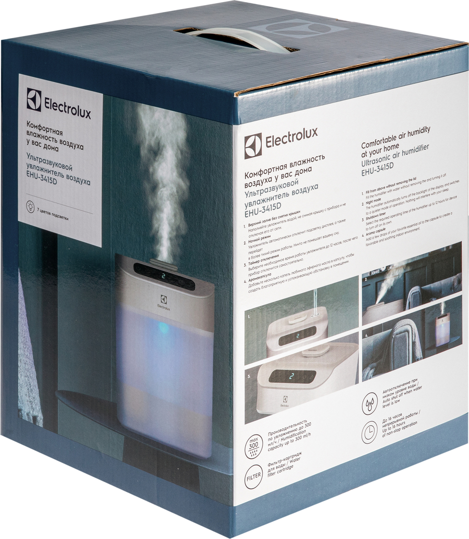 Electrolux EHU-3415D ультразвуковой увлажнитель воздуха