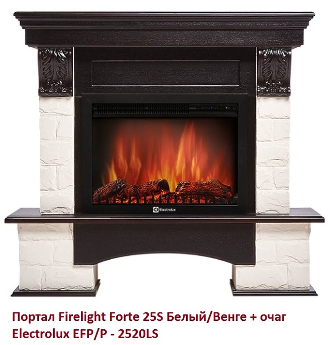 Firelight Forte 25S Белый/Венге широкий портал