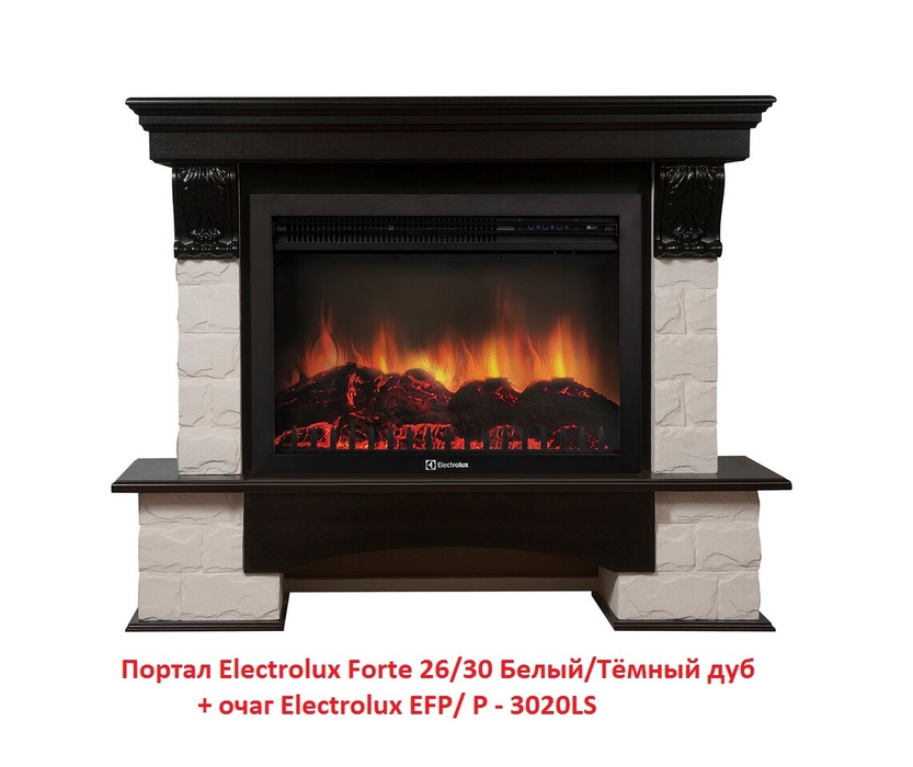 Electrolux Forte 26/30 Белый/Тёмный дуб широкий портал
