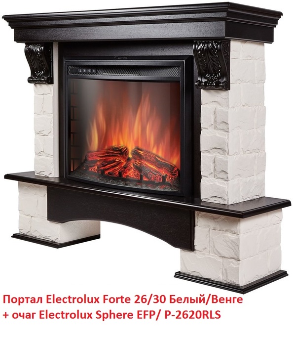 Electrolux Forte 26/30 Белый/Венге широкий портал