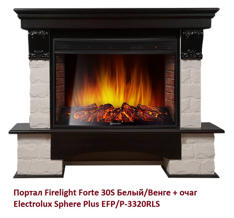 Firelight Forte 30S Белый/Венге широкий портал