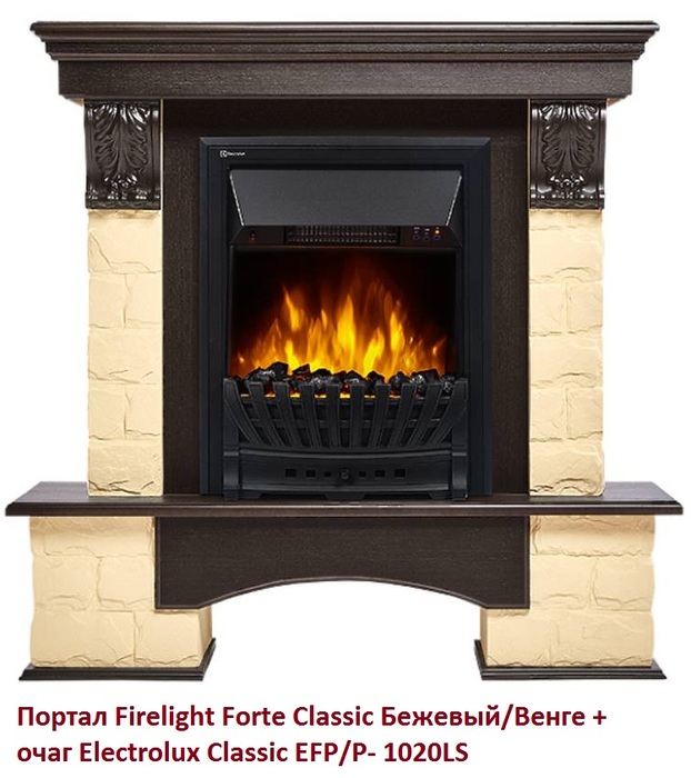 Firelight Forte Classic Бежевый/Венге классический портал для камина