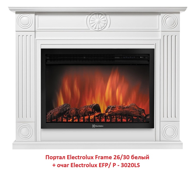 Electrolux Frame 26/30 белый портал для камина