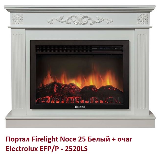 Firelight Noce 25 Белый широкий портал