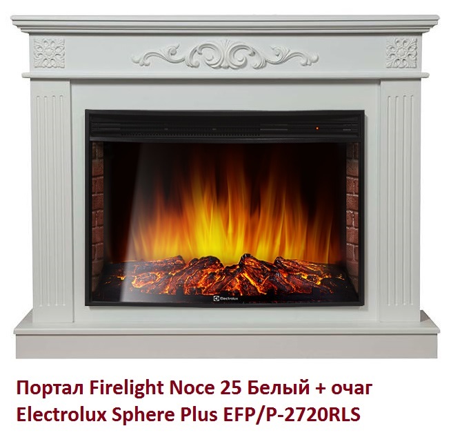 Firelight Noce 25 Белый широкий портал
