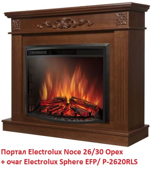 Electrolux Noce 26/30 Орех широкий портал