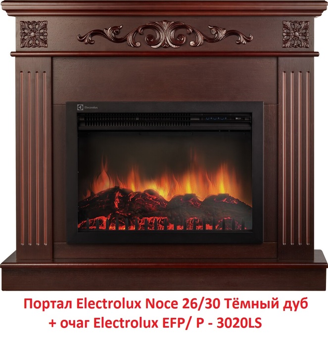 Electrolux Noce 26/30 Тёмный дуб широкий портал