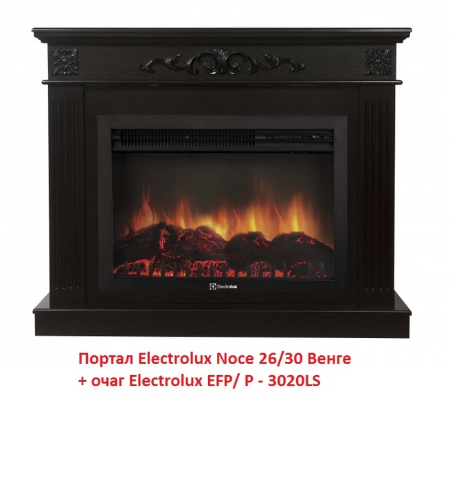 Electrolux Noce 26/30 Венге широкий портал